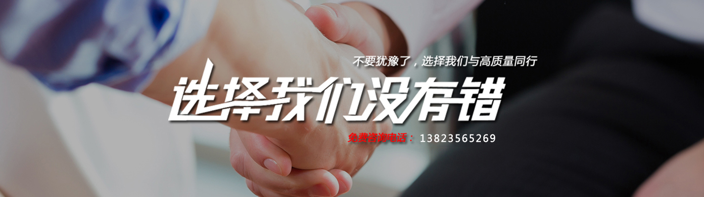 其他页banner