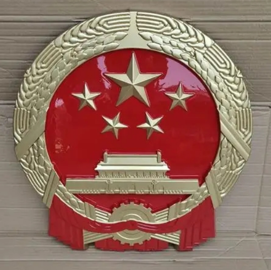 国徽安装前场地准备要点