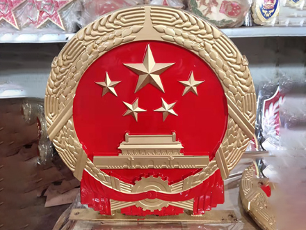 大型大国徽制作的行业趋势