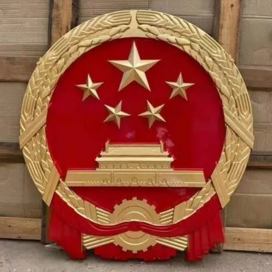 国徽生产中的表面抛光工艺：提升产品美观度