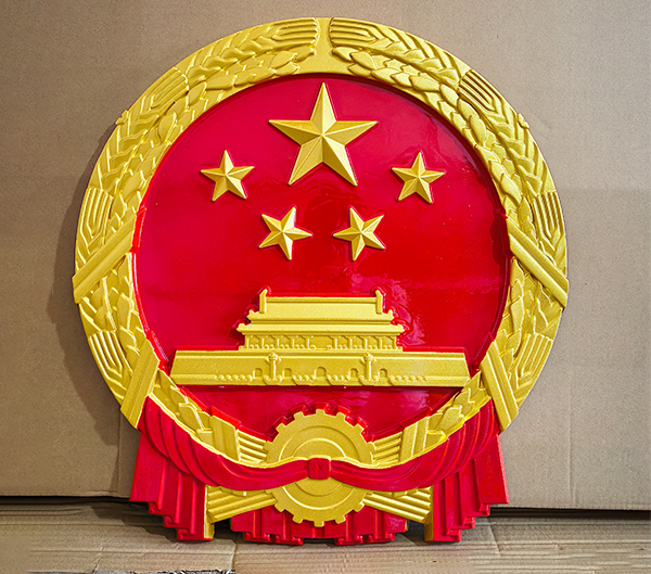 大型国徽制作技术创新升级