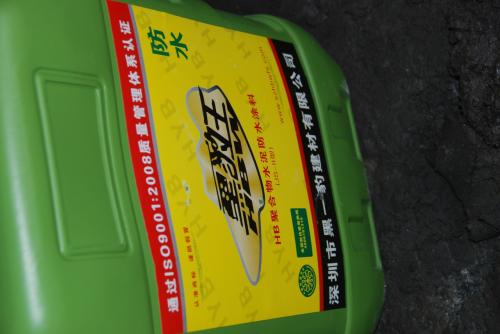 聚氨酯防水涂料的发展